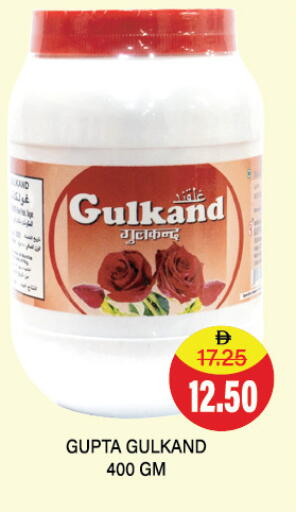 available at العديل سوبرماركت in الإمارات العربية المتحدة , الامارات - دبي