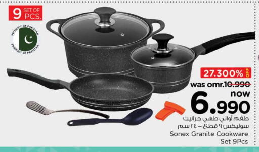 available at نستو هايبر ماركت in عُمان - مسقط‎