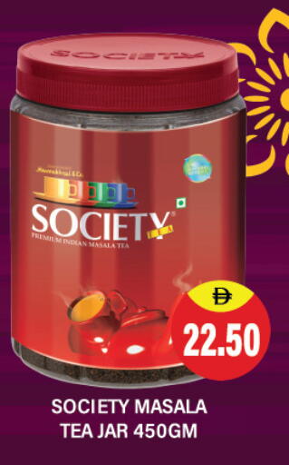 available at العديل سوبرماركت in الإمارات العربية المتحدة , الامارات - دبي
