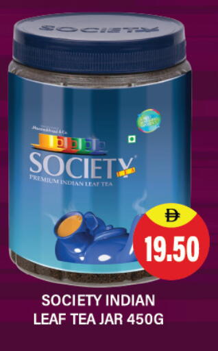 available at العديل سوبرماركت in الإمارات العربية المتحدة , الامارات - دبي