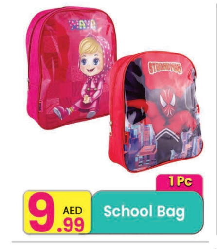 available at مركز كل يوم in الإمارات العربية المتحدة , الامارات - الشارقة / عجمان