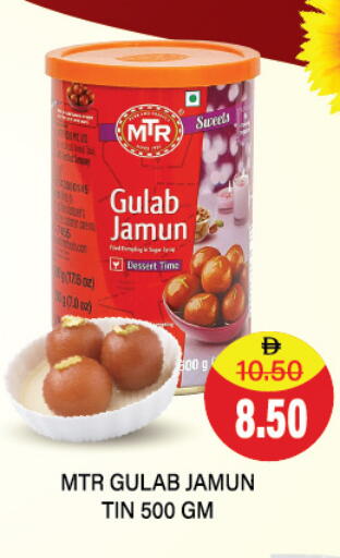 available at العديل سوبرماركت in الإمارات العربية المتحدة , الامارات - أبو ظبي