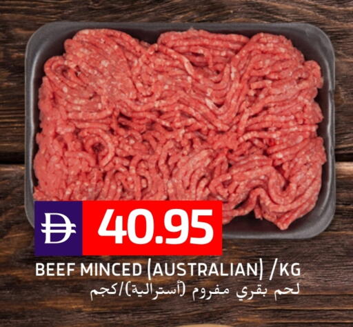 حم بقرى available at سيليكت ماركت in الإمارات العربية المتحدة , الامارات - أبو ظبي