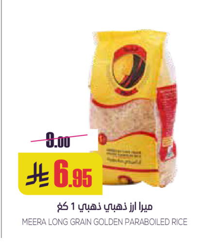 available at سبت in مملكة العربية السعودية, السعودية, سعودية - بريدة