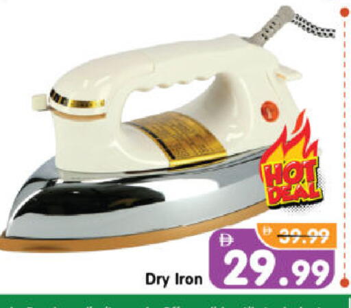 Ironbox available at Al Madina Hypermarket in UAE - Abu Dhabi