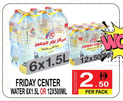 available at Gift Point in UAE - Dubai