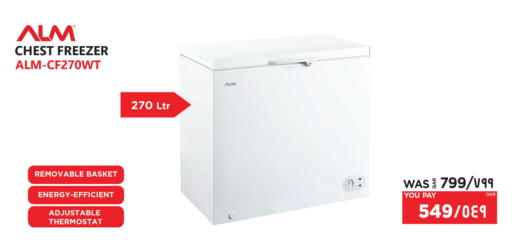فريزر available at إماكس in قطر - الدوحة