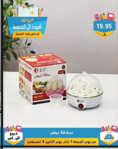 available at Al Hussain Top Up in KSA, Saudi Arabia, Saudi - Riyadh