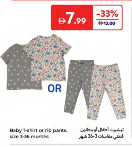 available at Carrefour UAE in UAE - Fujairah