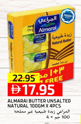 المراعي available at سيليكت ماركت in الإمارات العربية المتحدة , الامارات - أبو ظبي