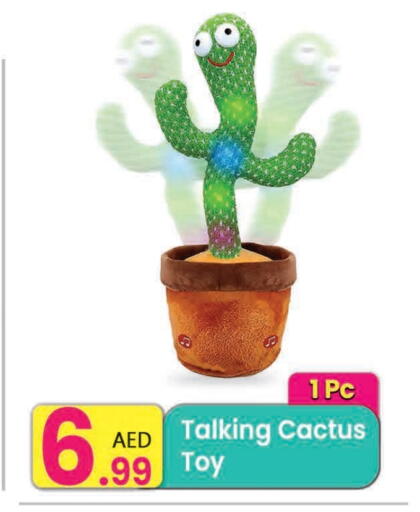 available at مركز كل يوم in الإمارات العربية المتحدة , الامارات - الشارقة / عجمان