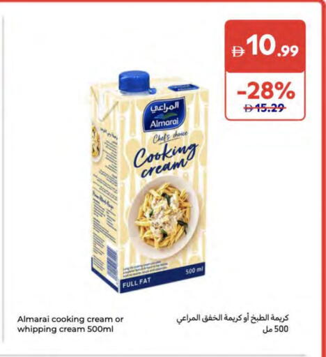available at كارفور in الإمارات العربية المتحدة , الامارات - ٱلْفُجَيْرَة‎
