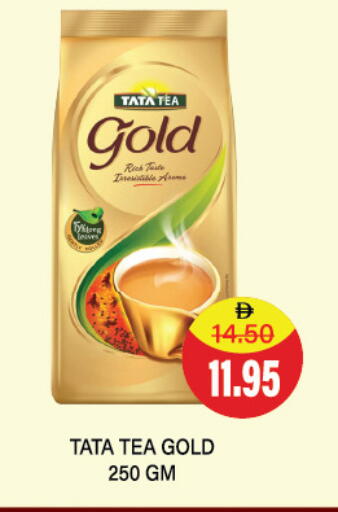 available at العديل سوبرماركت in الإمارات العربية المتحدة , الامارات - الشارقة / عجمان