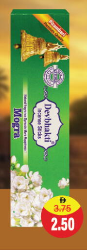 available at العديل سوبرماركت in الإمارات العربية المتحدة , الامارات - الشارقة / عجمان