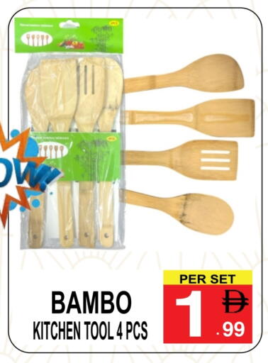 available at Friday Center in UAE - Dubai
