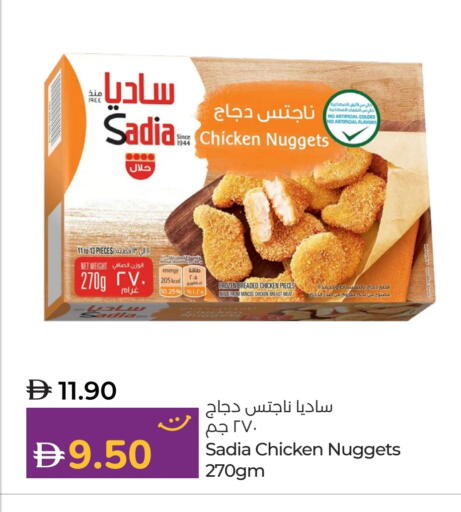 SADIA Minced Chicken available at Lulu Hypermarket in UAE - Fujairah