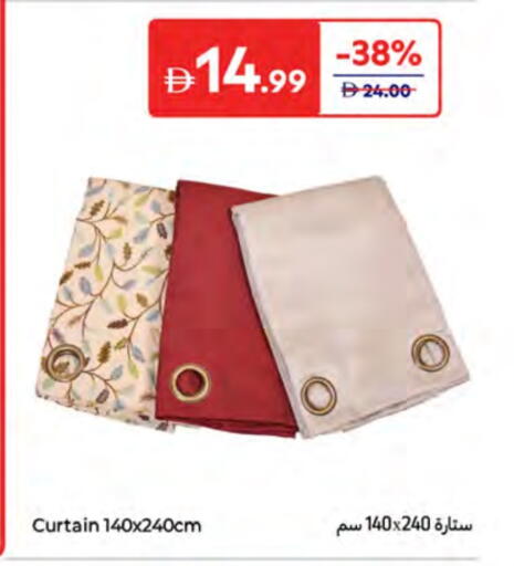 available at كارفور in الإمارات العربية المتحدة , الامارات - ٱلْفُجَيْرَة‎