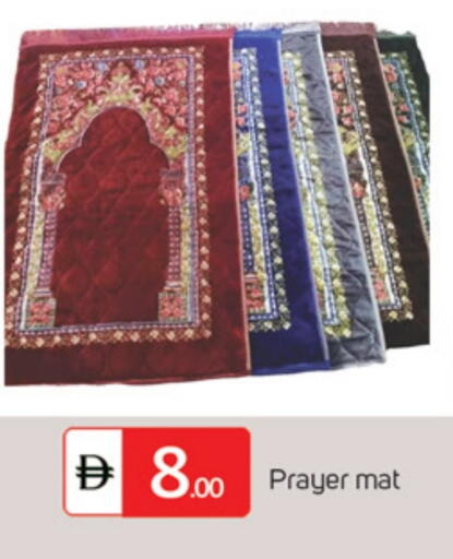 available at TALAL MARKET in UAE - Abu Dhabi