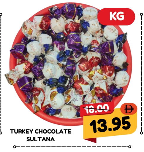 available at ROYAL GULF HYPERMARKET LLC in UAE - Abu Dhabi