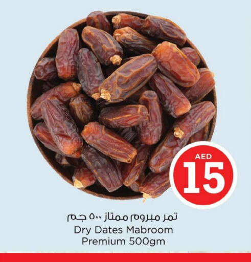 available at لاست تشانس in الإمارات العربية المتحدة , الامارات - ٱلْفُجَيْرَة‎