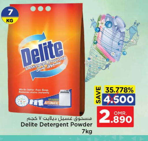 Detergent available at Nesto Hyper Market   in Oman - Muscat