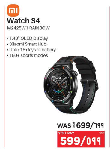 شاومي available at إماكس in قطر - الشمال