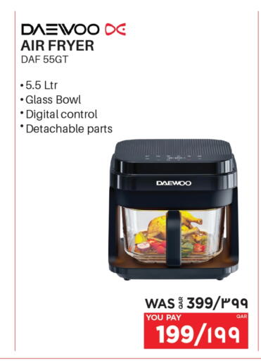 أدوات المطبخ in إماكس, قطر Offers - قطر دايو قلاية هوائية available at إماكس in قطر - الشمال