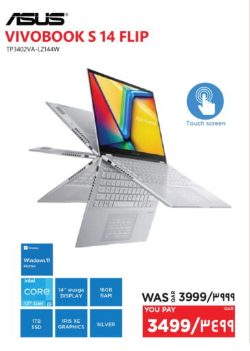 كمبيوتر ولابتوب in إماكس, قطر Offers - قطر أسوس لابتوب available at إماكس in قطر - الشمال