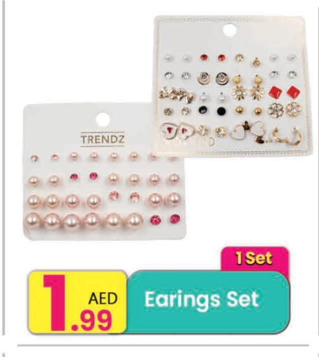 available at مركز كل يوم in الإمارات العربية المتحدة , الامارات - الشارقة / عجمان
