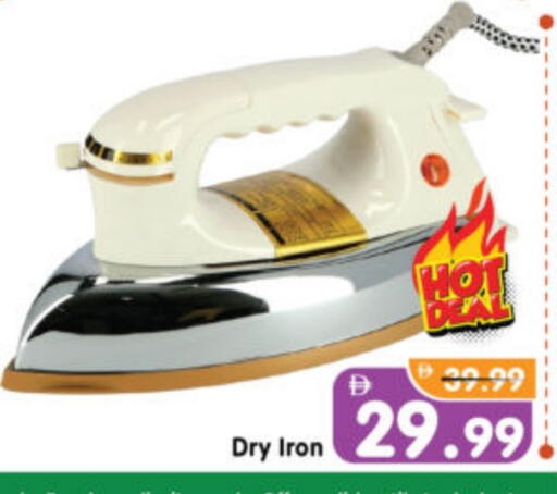 Ironbox available at Al Madina Hypermarket in UAE - Abu Dhabi
