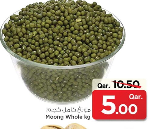 available at Mark & Save  in Qatar - Al Wakra