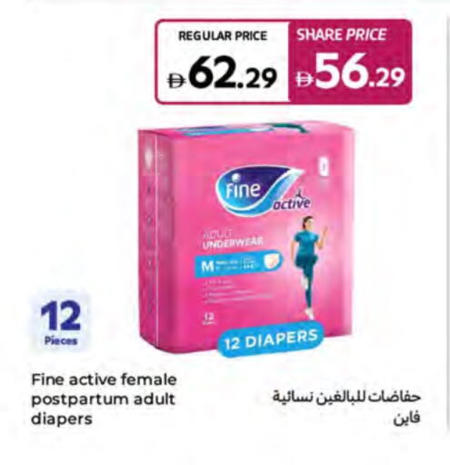 Adult Diapers available at Carrefour UAE in UAE - Sharjah / Ajman