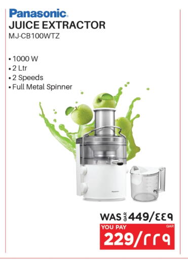 أدوات المطبخ in إماكس, قطر Offers - قطر باناسونيك خلاط/مطحنة available at إماكس in قطر - الشمال