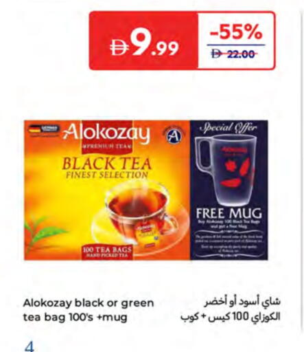 ألوكوزاي أكياس شاي available at كارفور in الإمارات العربية المتحدة , الامارات - ٱلْفُجَيْرَة‎