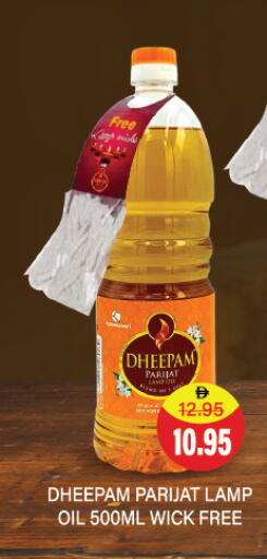 available at العديل سوبرماركت in الإمارات العربية المتحدة , الامارات - دبي
