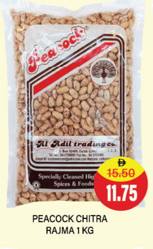 PEACOCK available at Adil Supermarket in UAE - Abu Dhabi