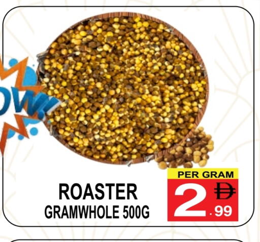 available at Friday Center in UAE - Dubai