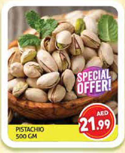 available at هايبرماركت النخيل محيصنة in الإمارات العربية المتحدة , الامارات - دبي