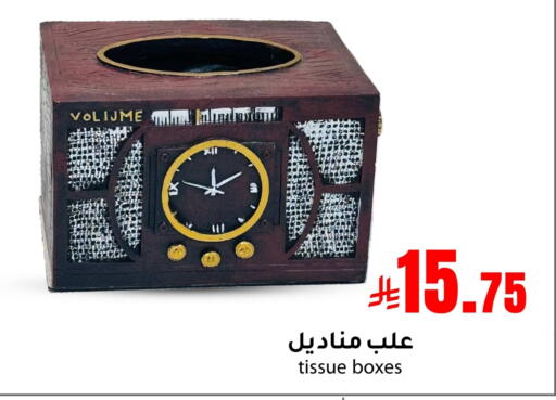 available at Meem Market  in KSA, Saudi Arabia, Saudi - Al Hasa