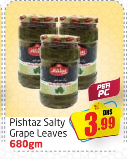 available at Delta Centre in UAE - Sharjah / Ajman