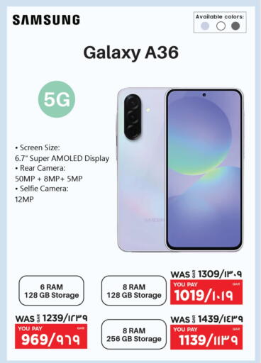 SAMSUNG available at Emax  in Qatar - Al Wakra