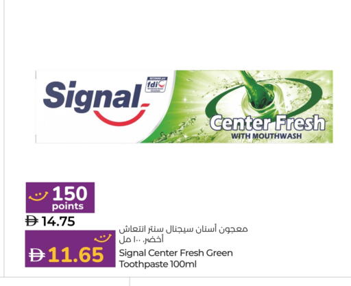 SIGNAL Toothpaste available at Lulu Hypermarket in UAE - Umm al Quwain