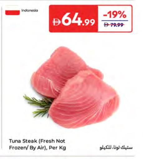 available at Carrefour UAE in UAE - Fujairah