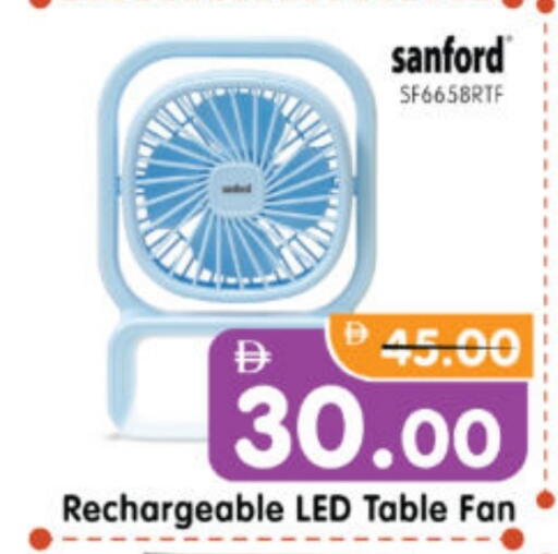 SANFORD Fan available at Al Madina Hypermarket in UAE - Abu Dhabi