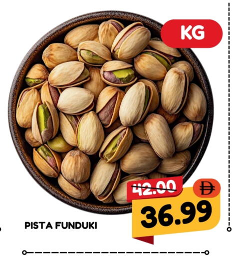 available at ROYAL GULF HYPERMARKET LLC in UAE - Abu Dhabi