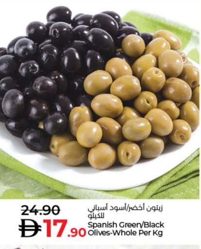 available at Lulu Hypermarket in UAE - Dubai