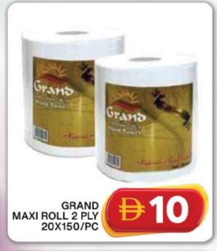 available at Grand Hyper Market in UAE - Dubai