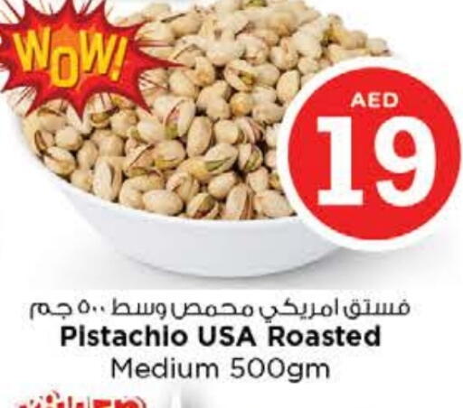 available at لاست تشانس in الإمارات العربية المتحدة , الامارات - ٱلْفُجَيْرَة‎