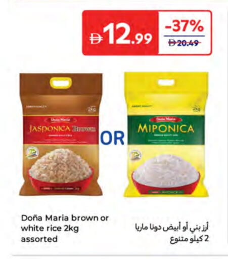 White Rice available at Carrefour UAE in UAE - Umm al Quwain