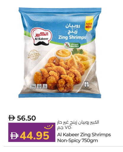 available at Lulu Hypermarket in UAE - Dubai